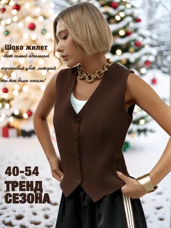 Жилетка костюмная Atarel 249628514 купить за 1 864 ₽ в интернет-магазине Wildberries