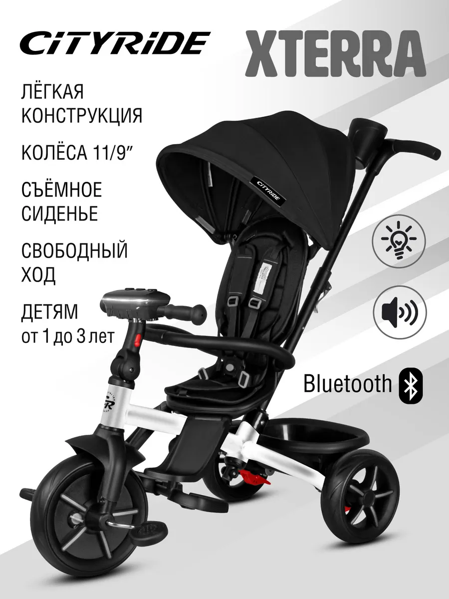 Велосипед-коляска детский,...