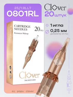 EZ POPU Clover Картриджи для тату 25 01 RLLT - 20 шт