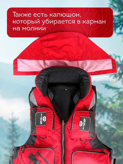 Маррс Жилет безопасности для рыбалки, красный, фото 4
