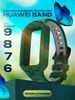 Ремешок для Huawei band 6 7 8 9 TC. 249634679 купить за 363 ₽ в интернет‑магазине Wildberries