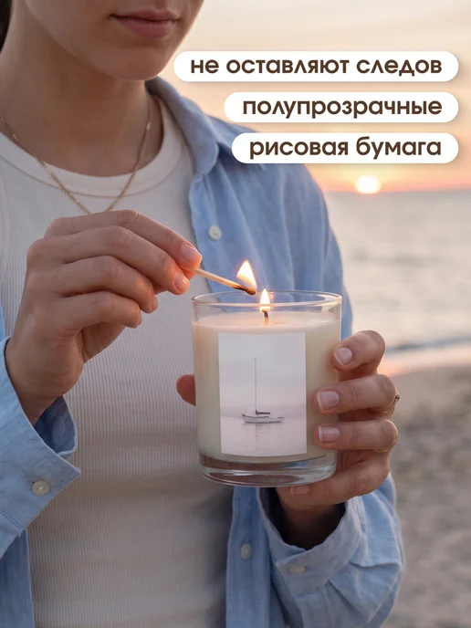 Stickplus Наклейки для скрапбукинга эстетичные 150 шт, 50 шт, фото 4