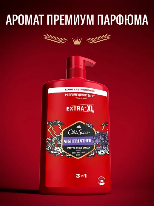 Old Spice Гель для душа мужской 3в1 Nightpanter 1000 мл, 1000 мл, фото 3
