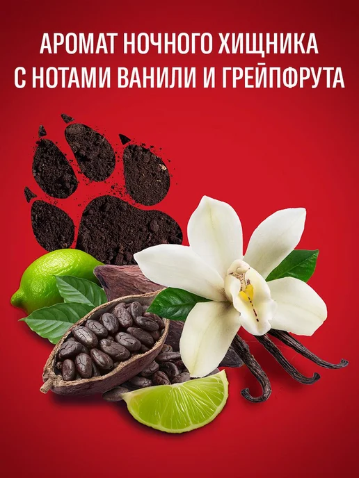 Old Spice Гель для душа мужской 3в1 Nightpanter 1000 мл, 1000 мл, фото 4