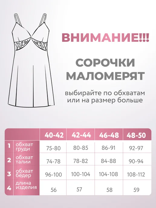 AsYouWish Сорочка ночная ночнушка с кружевом, черный, фото 3