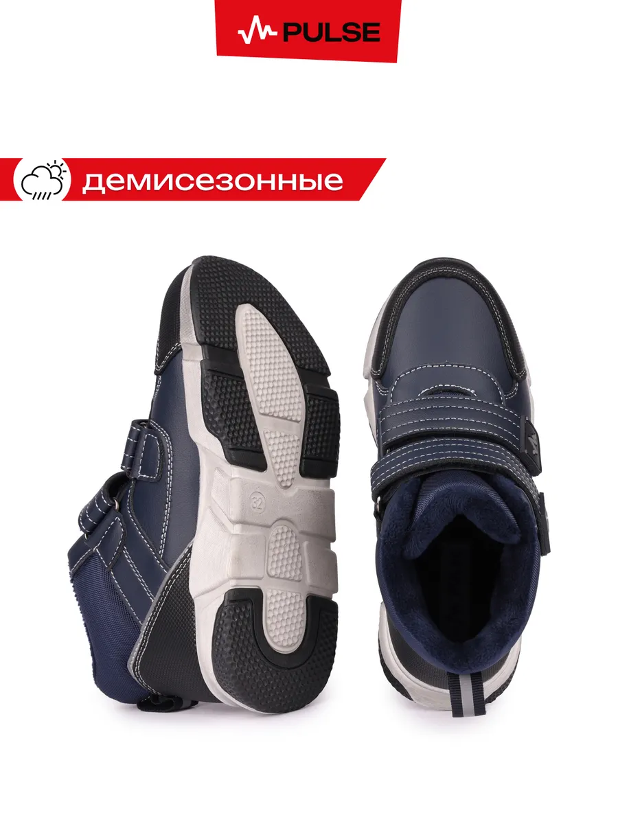 Высокие ботинки...