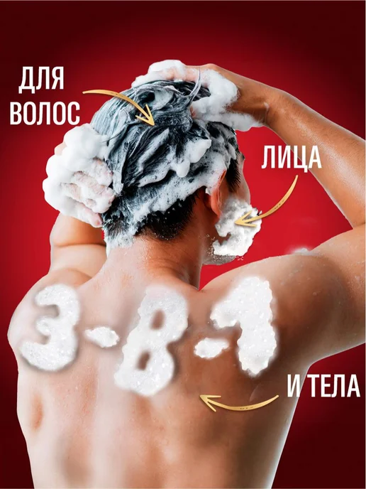 Old Spice Гель для душа мужской 3в1 Deep Sea 1000 мл, 1 л, фото 6