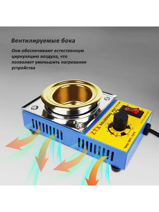 MyPads Настольная паяльная ванна с регулировкой температуры TT 2, синий, фото 3