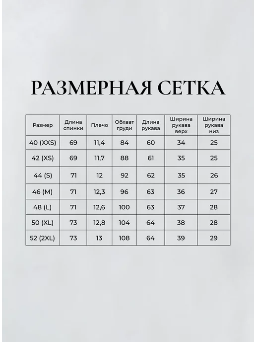 DIAKONOV Пиджак приталенный удлиненный жакет в школу и офис, красный, фото 5