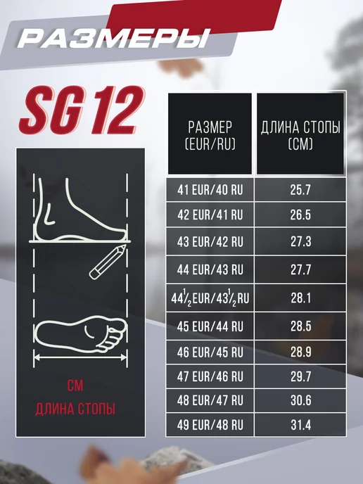 Gaerne Мотоботы для эндуро SG12 Enduro, черный, фото 2