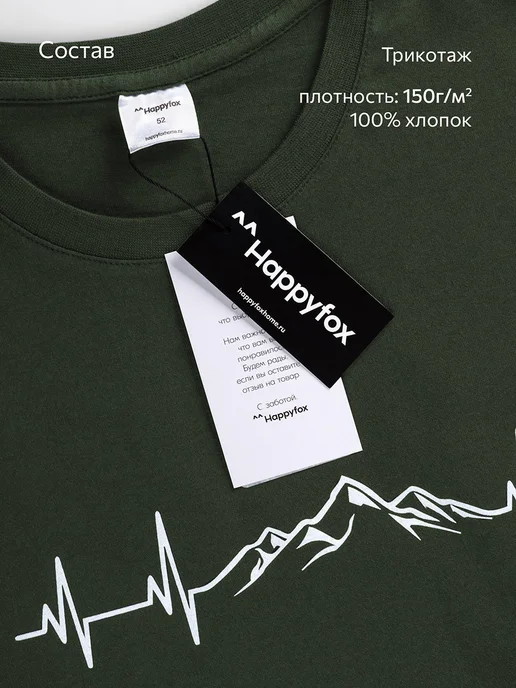 Happyfox Футболка с принтом хлопковая, зеленый, фото 3