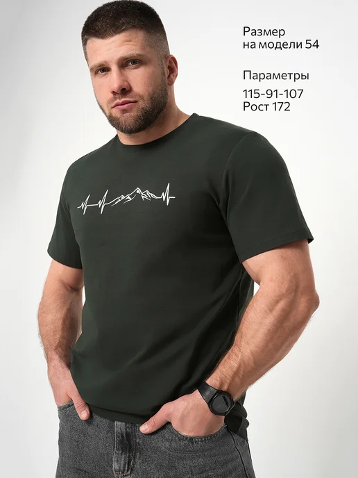 Happyfox Футболка с принтом хлопковая, зеленый, фото 8