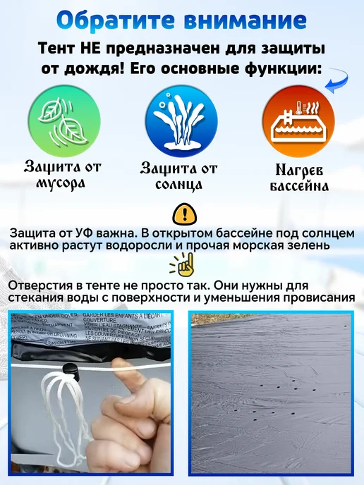 Bestway Тент покрывало 366 см для бассейна (58037), черный, фото 2