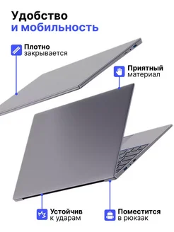 Ноутбук 14.2"Нетбук для работы, учебы RAM 16Gb SSD 1TB PCVK 249647716 купить за 23 460 ₽ в интернет-магазине Wildberries