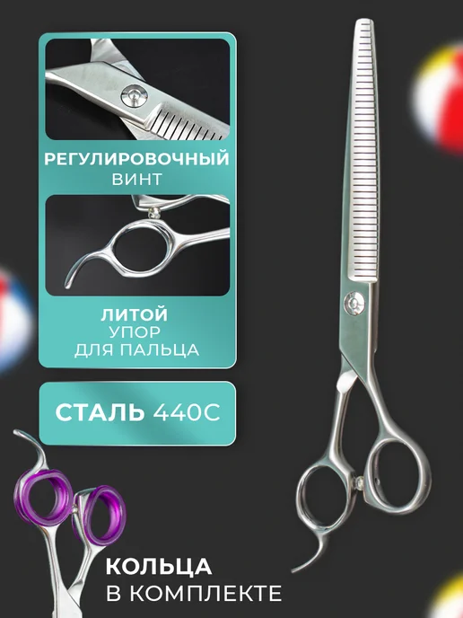 moonGROOM Ножницы шанкофилеры 7.0 для груминга и стрижки собак и кошек, вариант, фото 2