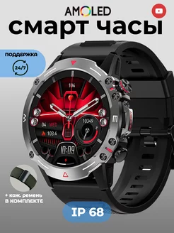 Смарт часы Smart Watch круглые TECHOZ 249649910 купить за 3 278 ₽ в интернет-магазине Wildberries