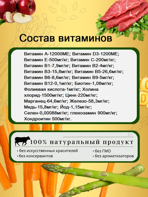 Сухой корм acari ciar Регулярный Баланс для собак, говядина, рыба, 15,2 кг, фото 5