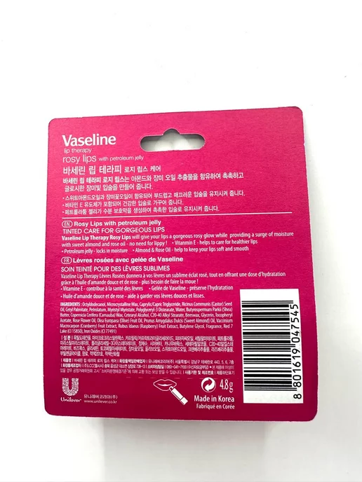 Vaseline Бальзам для губ Розовые губы 4,8 г, 4,8 г, фото 3