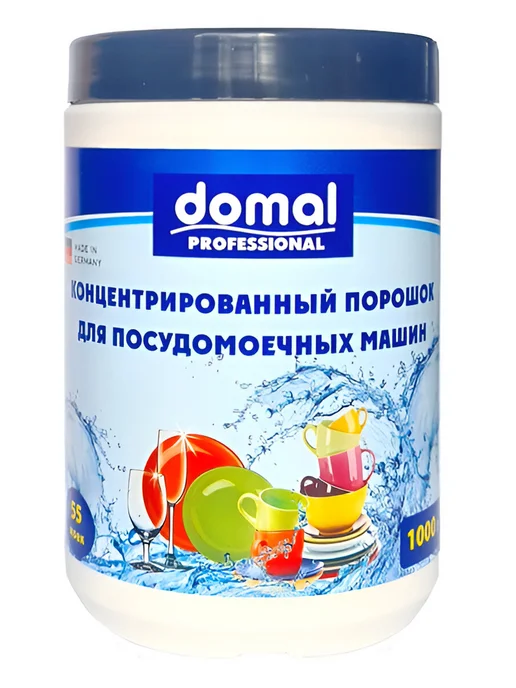 Domal Концентрированный порошок для посудомоечных машин, вариант