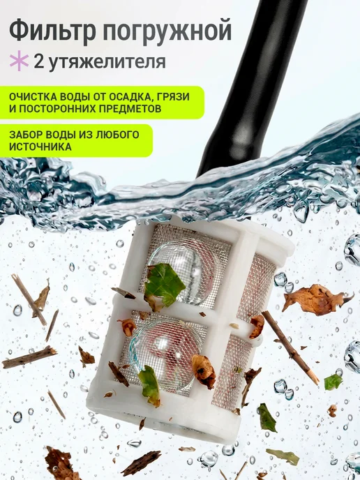 Садовые Технологии Опрыскиватель аккумуляторный штанга 1,5м шланг 8м, вариант, фото 6