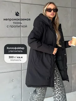 Куртка зимняя длинная с капюшоном