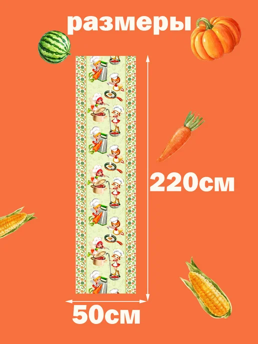 ТХБК Вафельное полотно хлопок 2.2 м, 2,2 м, фото 5