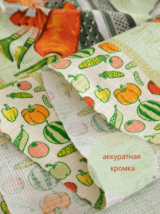 ТХБК Вафельное полотно хлопок 2.2 м, 2,2 м, фото 6
