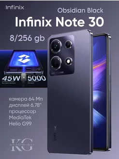 Смартфон Note 30 8/256 Black Infinix 249671460 купить за 12 891 ₽ в интернет-магазине Wildberries