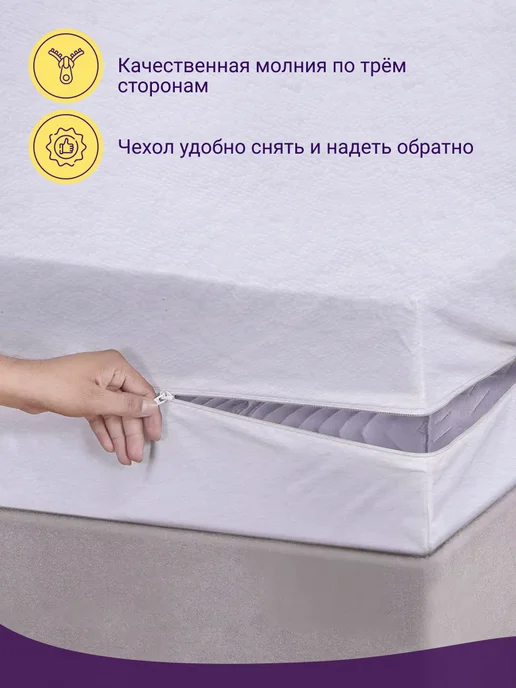 ADAM DELUX Наматрасник 60 х 160 непромокаемый аквастоп, 60x160, фото 2