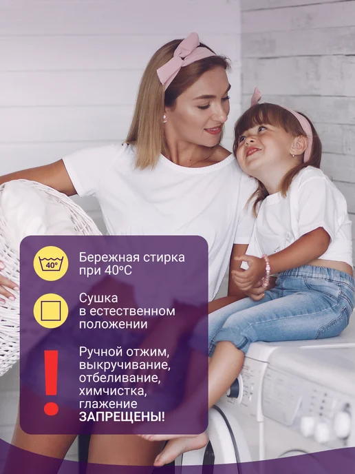 ADAM DELUX Наматрасник 60 х 160 непромокаемый аквастоп, 60x160, фото 4