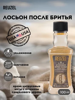 Aftershave Лосьон после бритья 100 мл