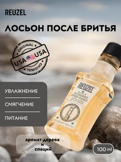 Wood & Spice Aftershave Лосьон после бритья 100 мл