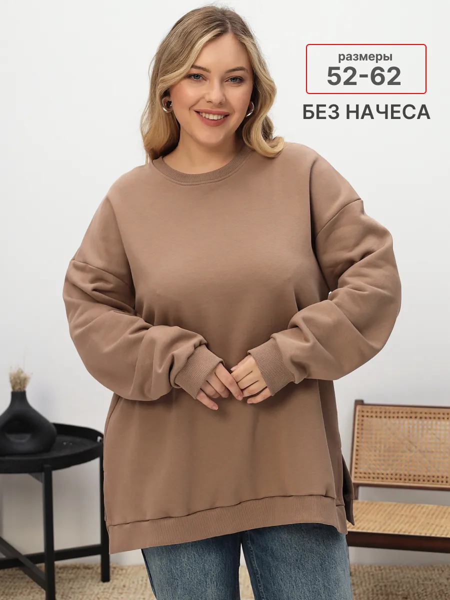 Свитшот оверсайз без...