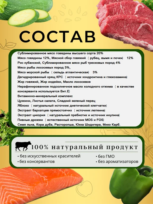 Сухой корм acari ciar Аврора Гранула для собак, мелкие, 15 кг, фото 3