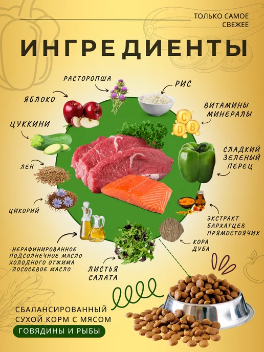 Сухой корм acari ciar Аврора Гранула для собак, 1 кг, фото 2