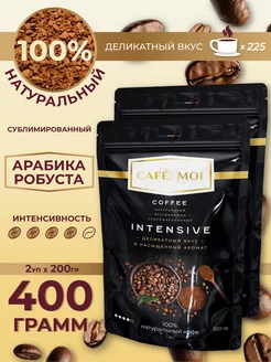 Кофе растворимый INTENSIVE, пакет, 400 гр