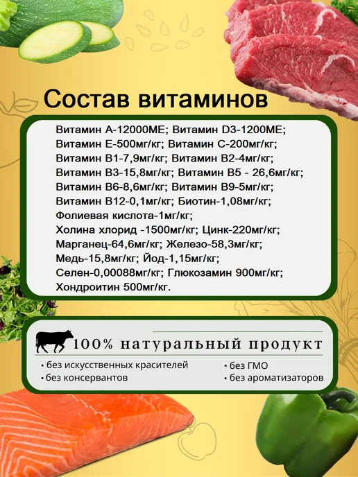 Сухой корм acari ciar Арора Гранула для собак, 3,5 кг, фото 5
