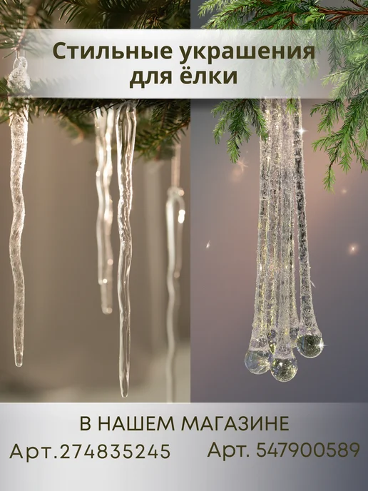 GordeiHome Свечи для торта высокие длинные спираль 20 шт, 20 шт, фото 7