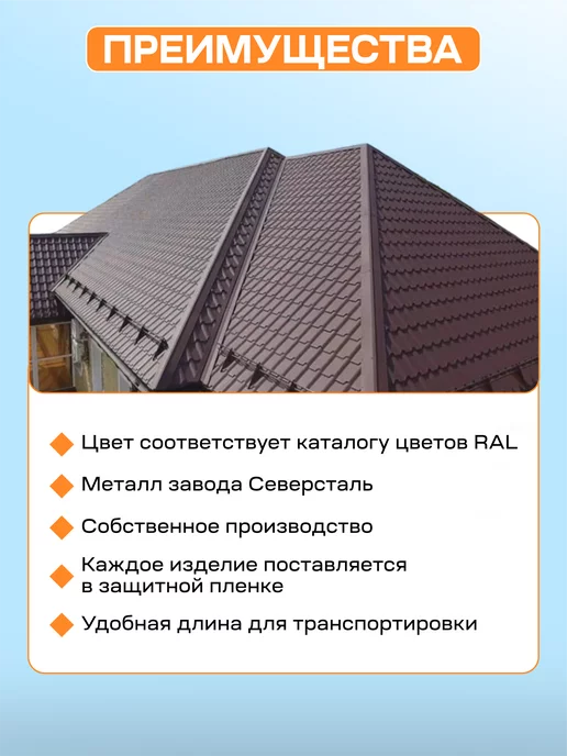Стильные грядки Конек кровельный 150*150*1150 5 шт, 150x150, 5 шт, фото 3