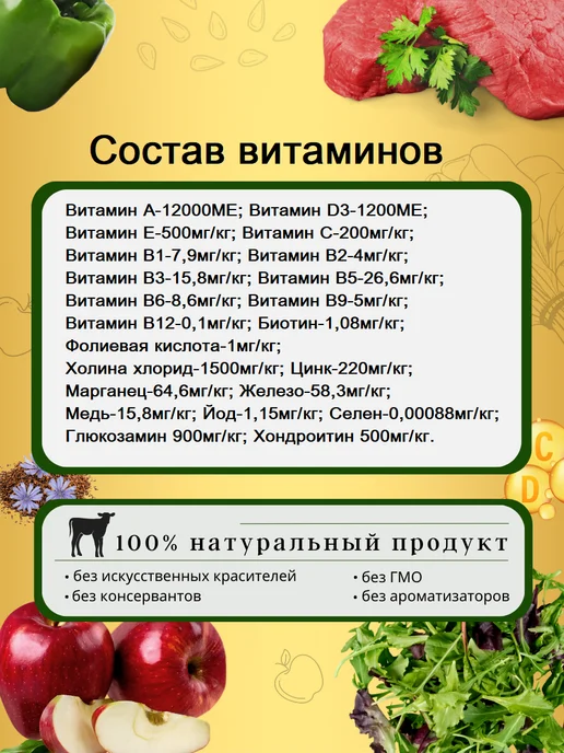 Сухой корм acari ciar Аврора Диета для собак, мелкие, 1 кг, фото 5