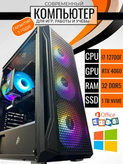 Игровой компьютер i7 12700F RTX 4060