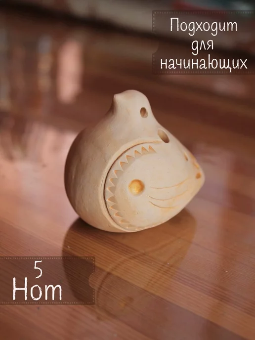 Древица Окарина музыкальный духовой инструмент, бежевый, фото 4