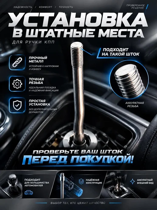 Ручка КПП Гранта Калина2, черный, фото 3