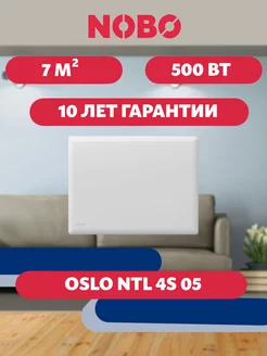 Конвектор электрический Oslo NTL 4S 05