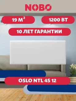 Конвектор электрический Oslo NTL 4S 12