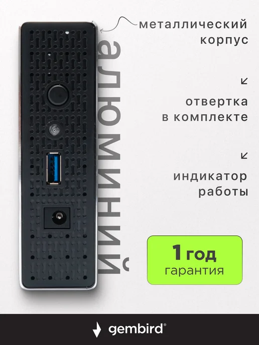 GEMBIRD Корпус для жесткого диска 3.5", USB 3.0, черный, фото 3