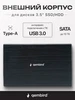 Корпус для жесткого диска 3.5", USB 3.0 GEMBIRD 14412176 купить за 1 368 ₽ в интернет‑магазине Wildberries