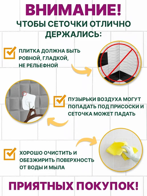 Дютоша Сеточка для хранения игрушек в ванной, белый, фото 7