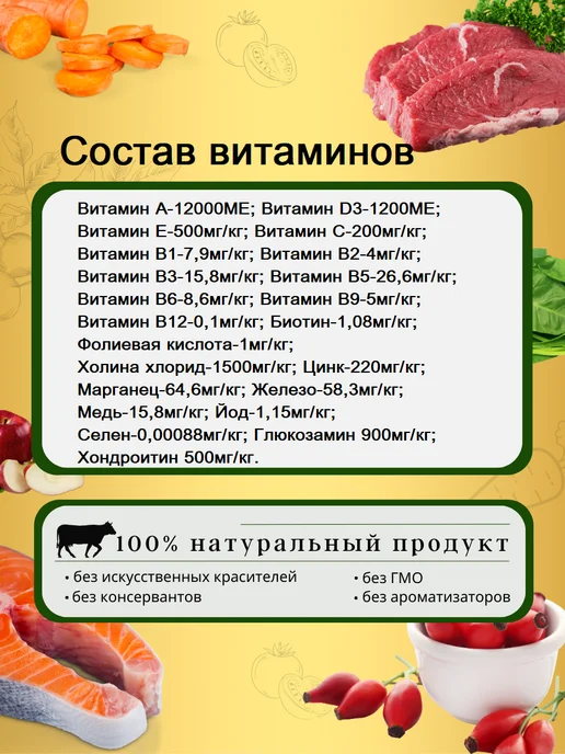 Сухой корм acari ciar Актив Активных для собак, мелкие, 15,2 кг, фото 5