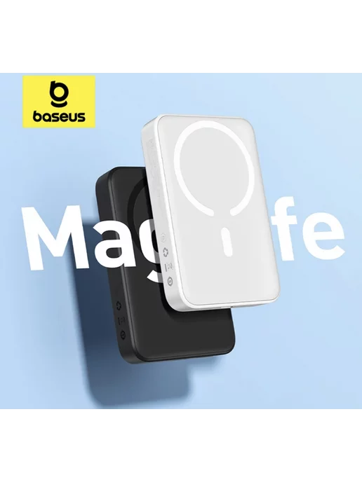 Baseus Повербанк магнитный внешний аккумулятор 10000мАч 20W, 20000 мАч, 20 Вт, фото 4